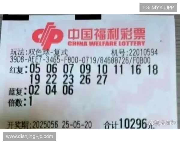 福彩55期开奖结果揭晓，大奖花落谁家？