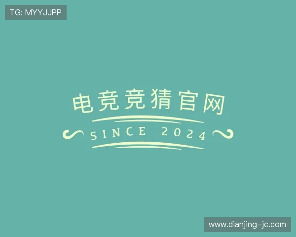 入门电竞竞猜官网